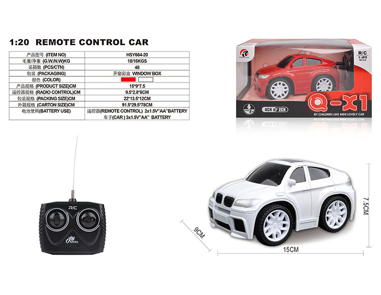 四通1：20Q版宝马X6仿真车 HSY664-20